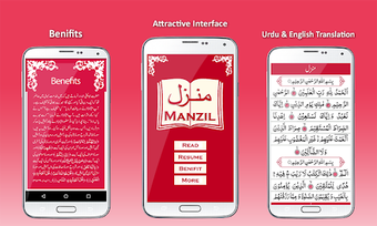 Imagen 3 para Manzil Dua