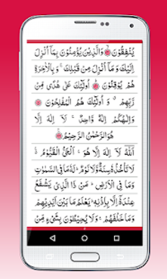 Imagen 1 para Manzil Dua