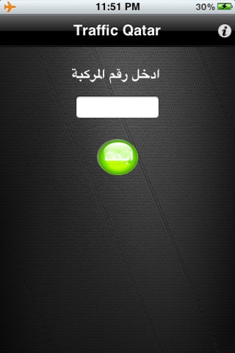 Imagen 2 para Traffic Qatar
