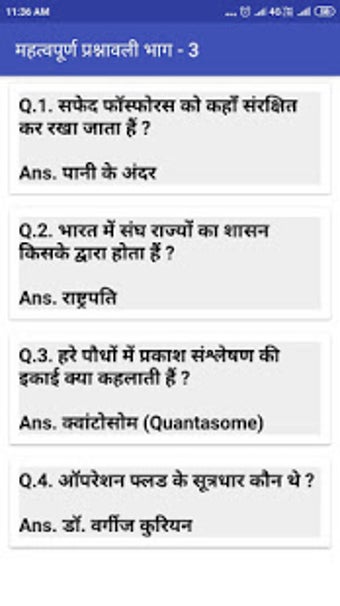 Image 2 for GK for Army Exam