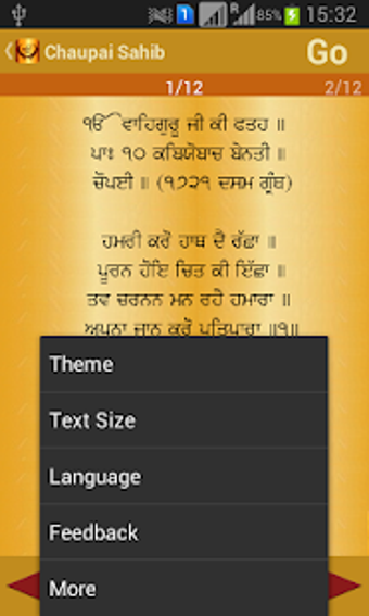 Imagen 3 para Chaupai Sahib Path Audio