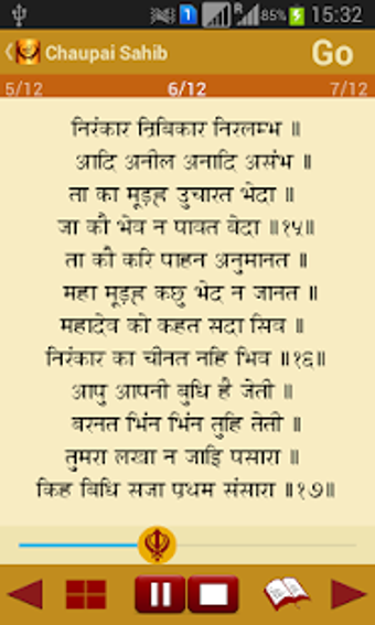 Imagen 1 para Chaupai Sahib Path Audio