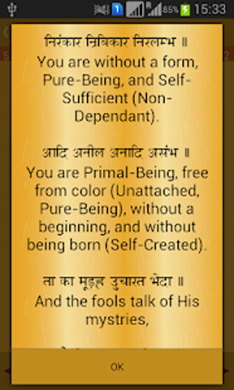 Image 1 for Chaupai Sahib Path Audio