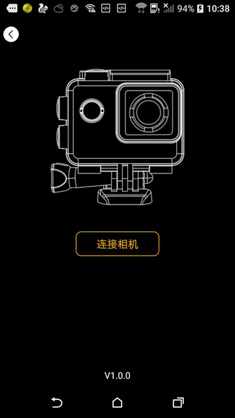 Imagen 2 para LAMAX CamApp 3.0