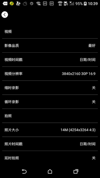 Imagen 1 para LAMAX CamApp 3.0