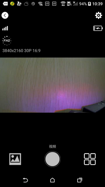 Imagen 0 para LAMAX CamApp 3.0
