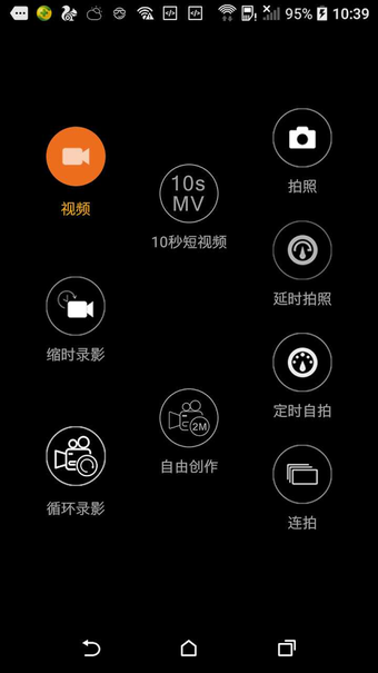 Imagen 3 para LAMAX CamApp 3.0