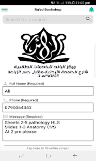 Image 1 for JU Medicine