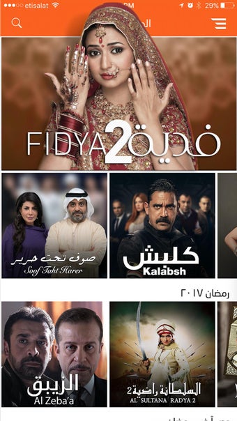 Imagen 0 para Weyyak وياك