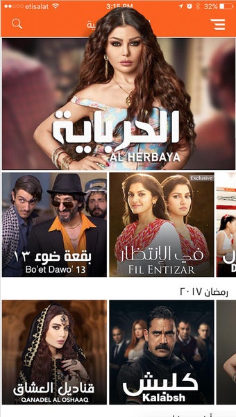 Imagen 1 para Weyyak وياك