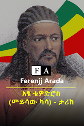 Image 0 for Ethiopia-    - Tewodros I…