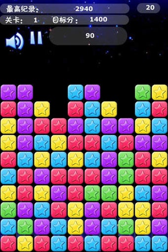 Image 0 for popstar 3