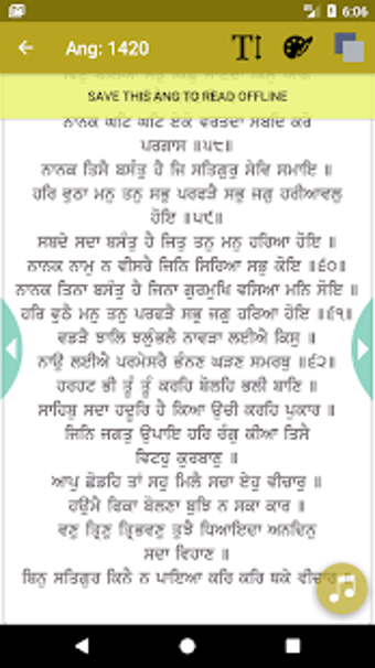 Image 1 for Sri Guru Granth Sahib Ji