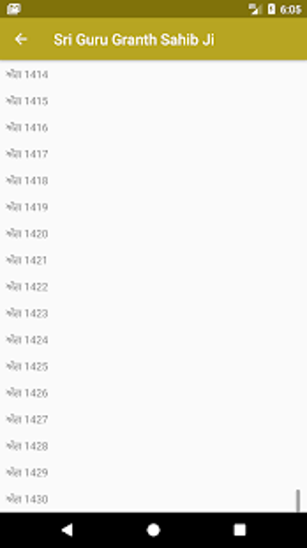 Image 0 for Sri Guru Granth Sahib Ji