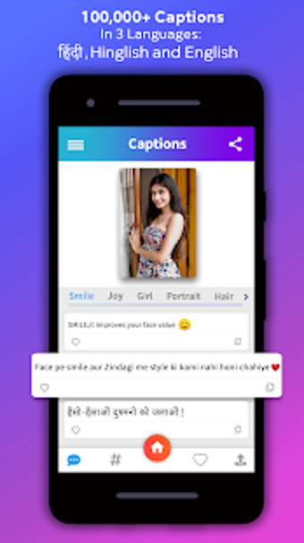Image 0 for Capshun: Captions and Has…