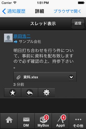 Image 0 for IM-Notice for AccelPlatfo…