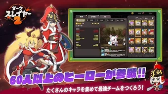 Image 0 for ダークスレイヤー２-Dark Slayer 2-放…