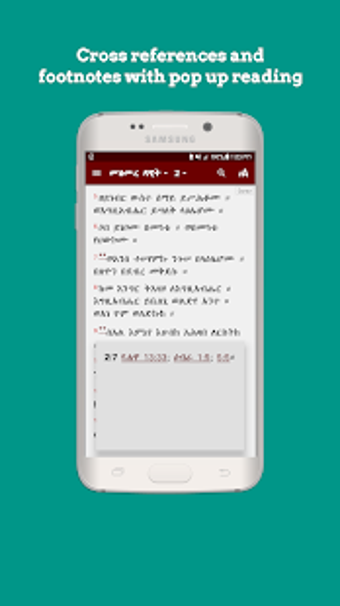 Image 2 for Geez Amharic Bible