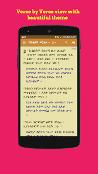 Image 1 for Geez Amharic Bible