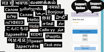 Imagen 1 para Image to Text - OCR Text …