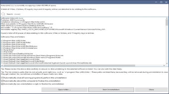 Image 0 for Uninstalr
