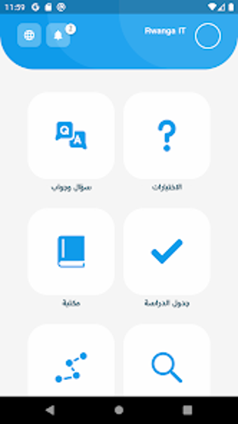 Imagen 0 para Qutabkhana