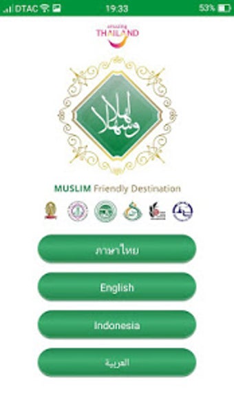 Image 2 for Thailand Muslim Friendly