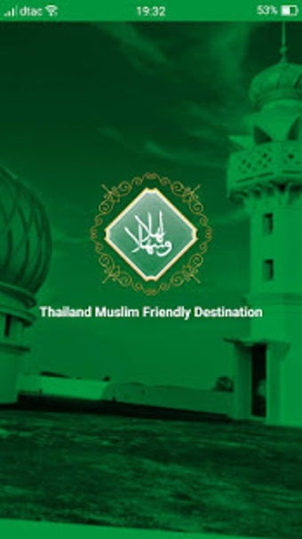 Image 1 for Thailand Muslim Friendly