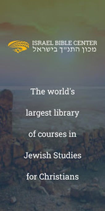 Image 1 for Israel Bible Center