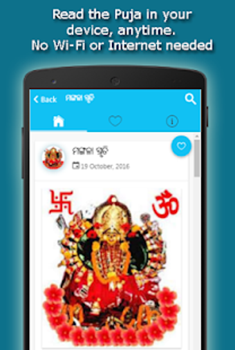Image 3 for Odia Puja and Brata