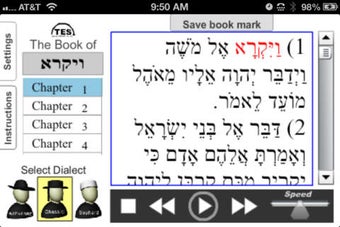 Image 0 for Hebrew Bible Reader