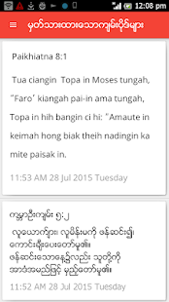 Image 3 for Myanmar BIBLES