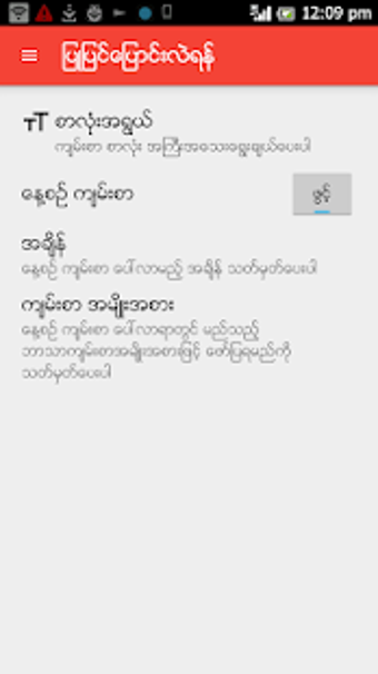 Image 0 for Myanmar BIBLES