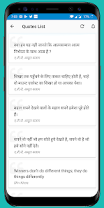 Image 1 for Yuva Shakti