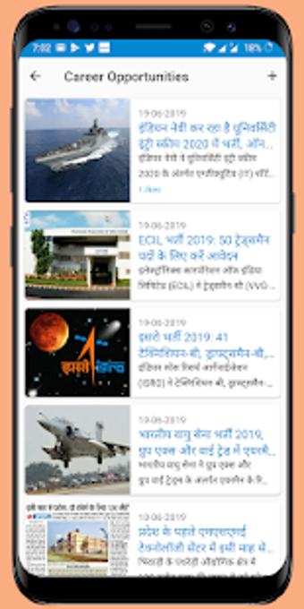 Image 2 for Yuva Shakti