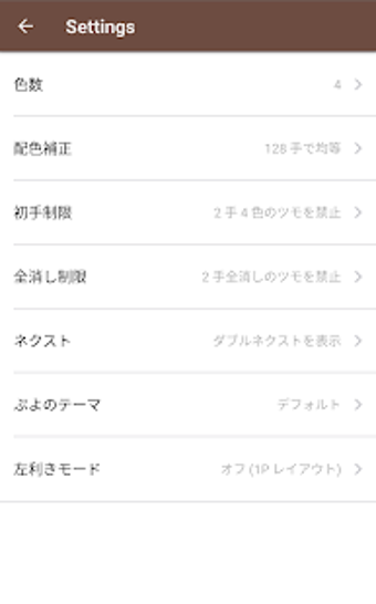 Image 2 for rensim (formerly known as…