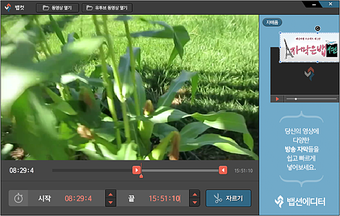 Image 5 for Vapcut