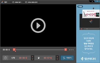 Image 3 for Vapcut
