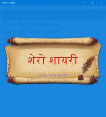 Image 3 for Shero Shayari for Windows…