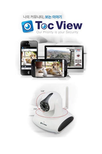 Image 0 for TocView() - IP , CCTV