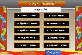 Imagen 0 para Learn Simple Sanskrit wor…