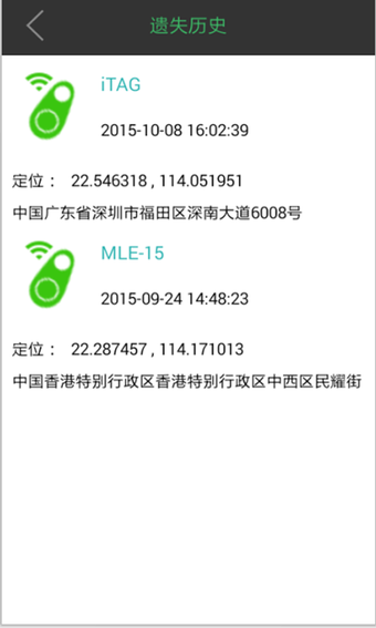 Image 1 for iSearching