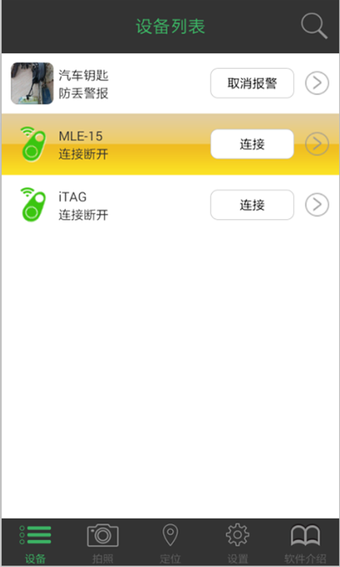 Image 2 for iSearching