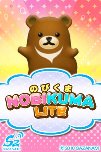 Image 0 for Nobikuma Lite