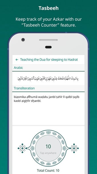 Image 2 for Dua O Azkar