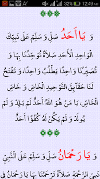 Image 0 for Daairat Al Mataalib