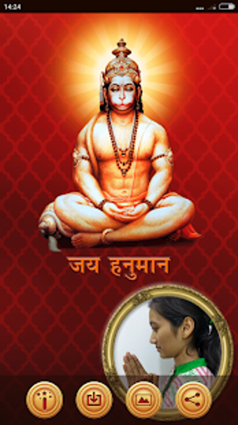 Imagen 2 para Hanuman Chalisa All In On…
