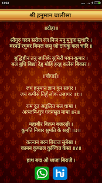 Imagen 2 para Hanuman Chalisa All In On…