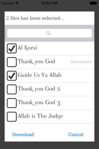 Image 0 for Holy Quran - Doaa - Abdul…