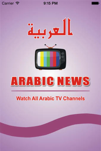 Image 0 for Arabic News HD